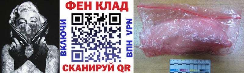 наркошоп  Судак  Amphetamine 97% 