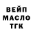 КЕТАМИН VHQ Olena D