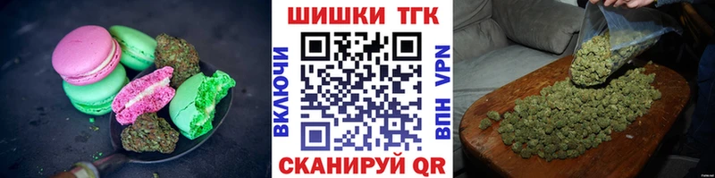 где можно купить   Судак  сайты даркнета наркотические препараты  Canna-Cookies марихуана 