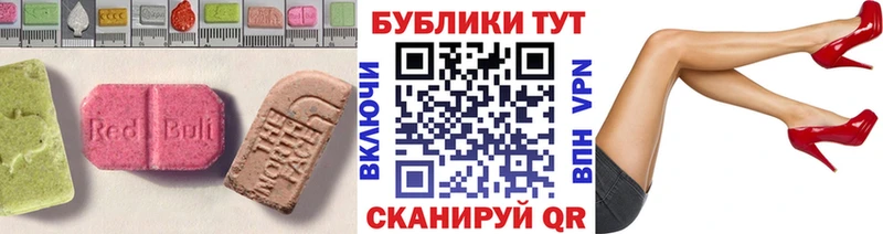 где купить наркоту  ссылка на мегу ссылки  Ecstasy 280мг  Судак 