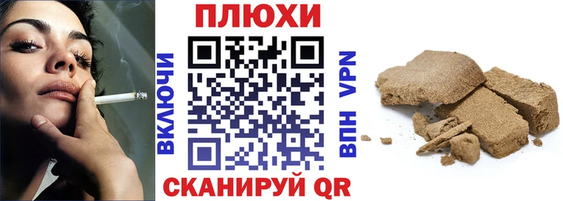 ГАШ гашик  Судак 