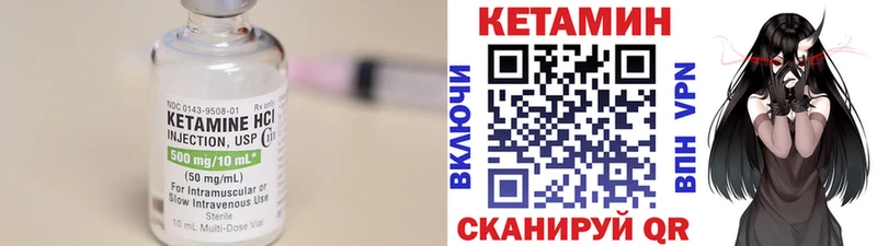 КЕТАМИН ketamine  закладки  Судак 
