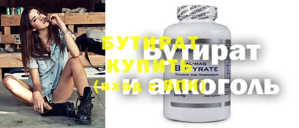 jwh Зеленодольск