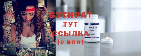 стаф Иноземцево