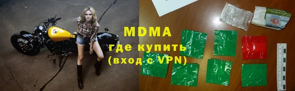 круглые Зеленокумск