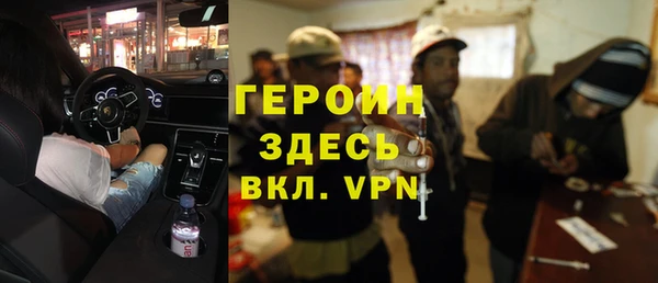 прущие крисы Зерноград