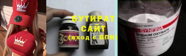 jwh Зеленодольск