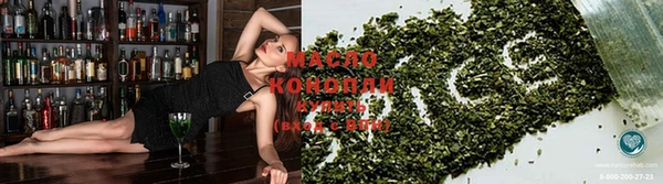 прущие крисы Зерноград