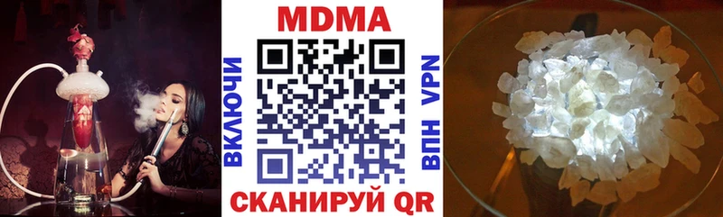где можно купить мега ссылка МДМА Molly darknet какой сайт Судак