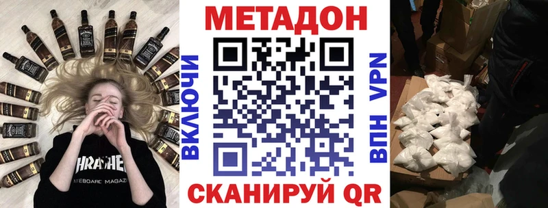 Метадон белоснежный  Судак 