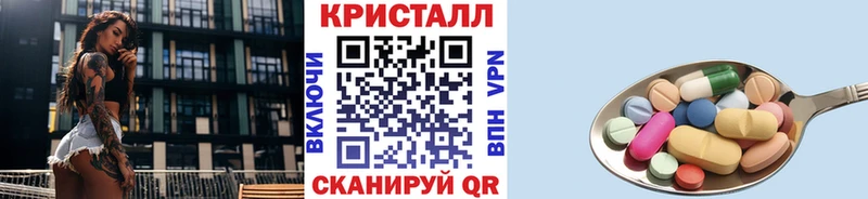 blacksprut ССЫЛКА  Судак  Первитин витя 
