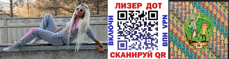 Марки NBOMe 1,5мг  Судак 