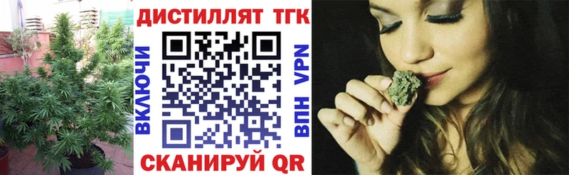 ТГК THC oil  купить  сайты  Судак 