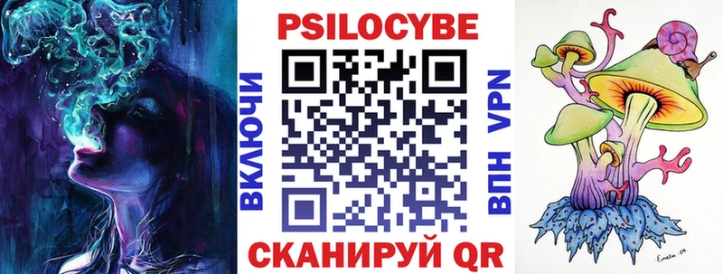 Галлюциногенные грибы Magic Shrooms  ссылка на мегу ссылки  Судак  купить  