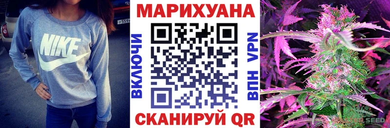 Марихуана SATIVA & INDICA  Судак 